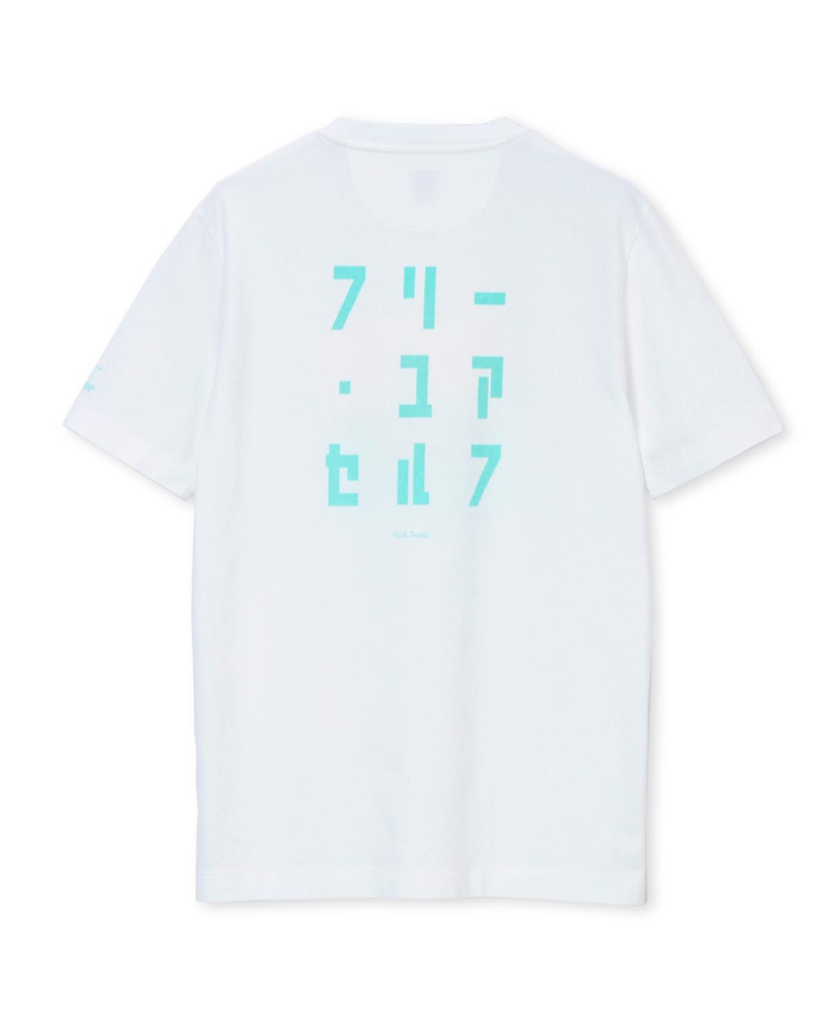 ケミカル・ブラザーズ Tシャツ② コピーライトあり S ホワイト